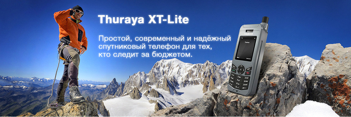 Thuraya-XT-Lite